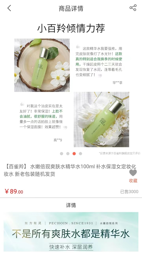 多米好物app1.0