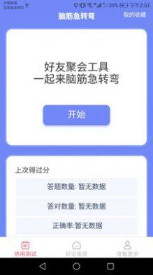 e\appD2