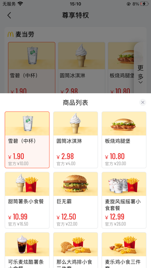 咔咔福利软件1.0