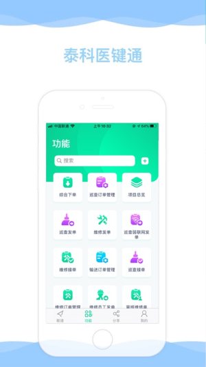 tIͨektlang appD1