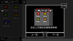 ˼錦Q[D1