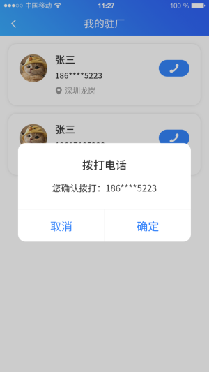 ȱappD1
