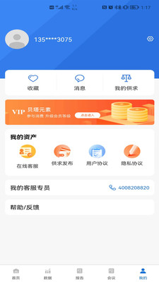 ҵ﮵籨appͼ1: