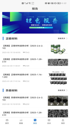 ҵ﮵籨appͼ2: