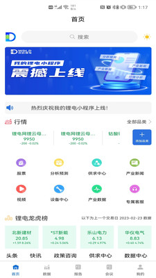 ҵ﮵籨appͼ3: