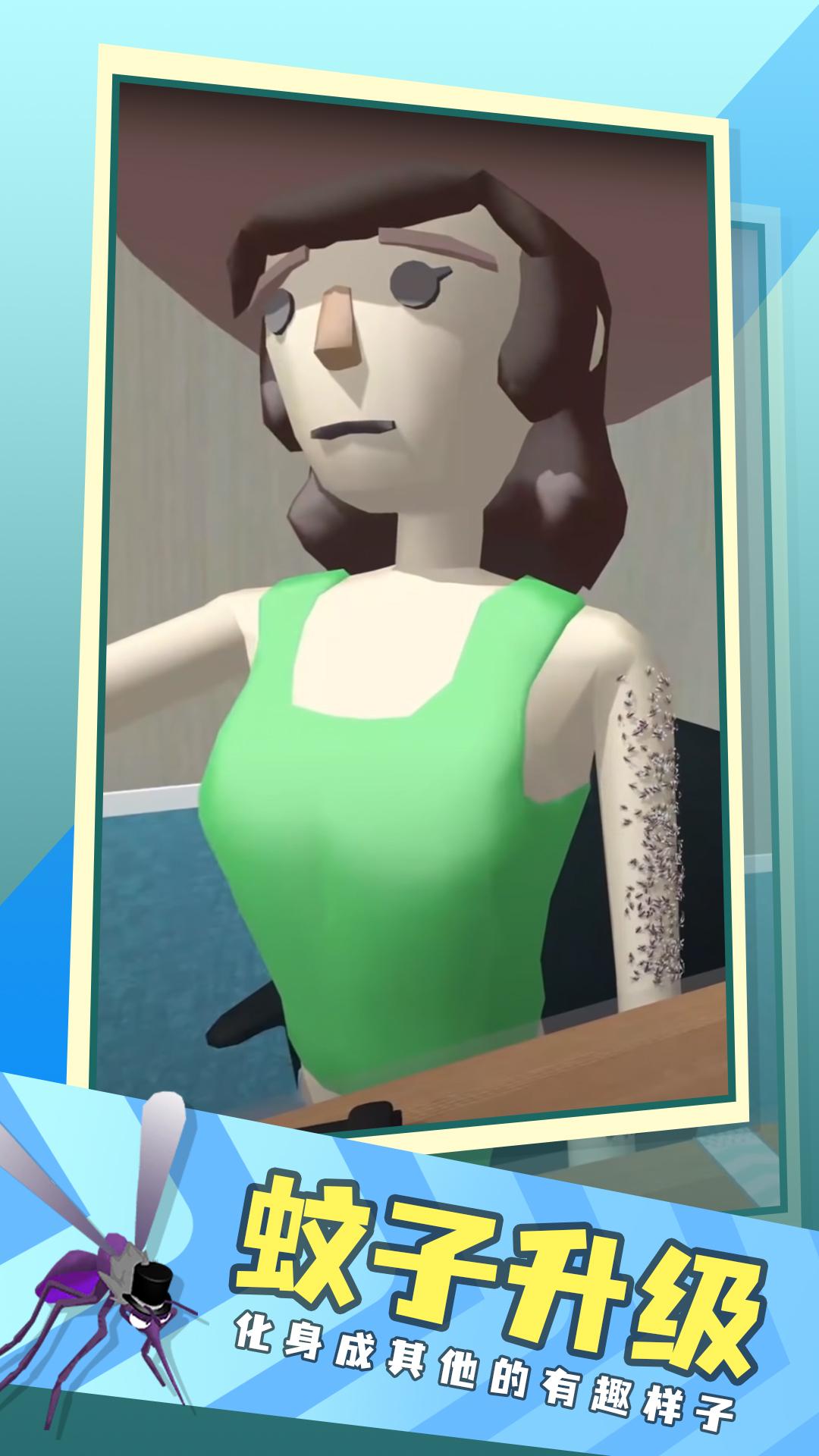 ����ģ����Ϸ�����ֻ���ͼƬ1