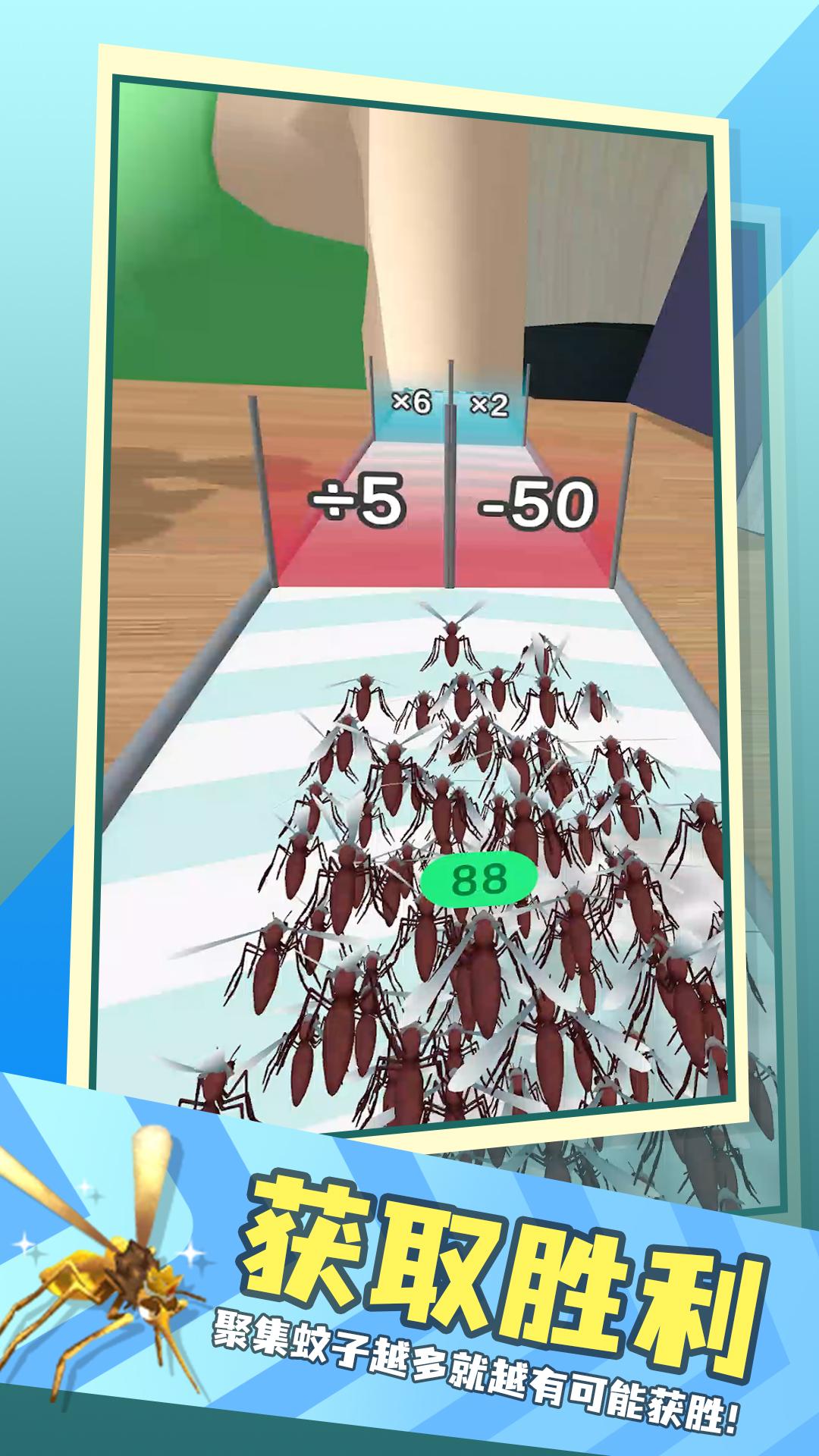 ����ģ����Ϸ�����ֻ���ͼ2: