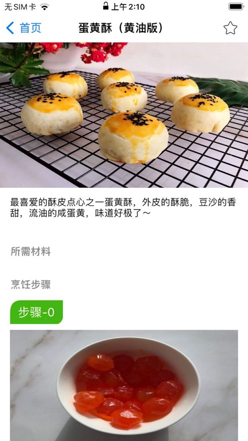 ʳ^ƽ̨appD2: