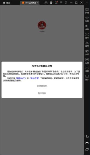 ָⷽappD2