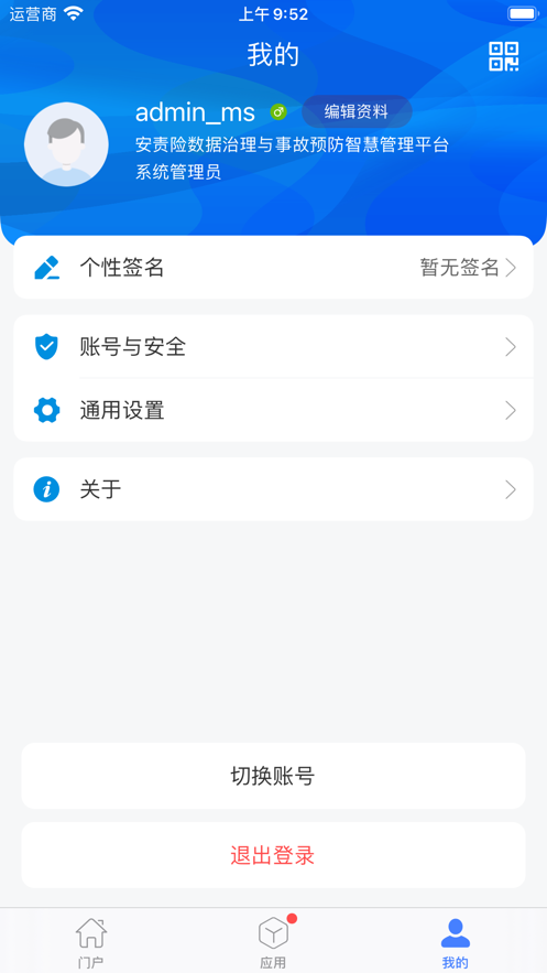IIaapp׿D2: