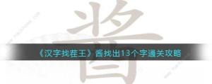 hҲuҳ13N^ uͨPԈDƬ1