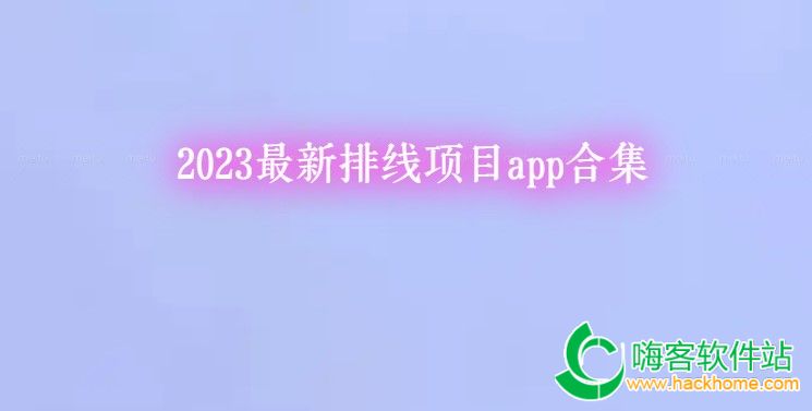2023Ŀappϼ