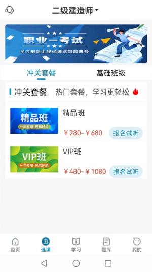 appD2