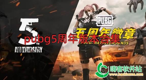 pubg5汾ϼ