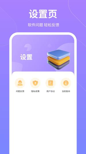 녲ӋappD1