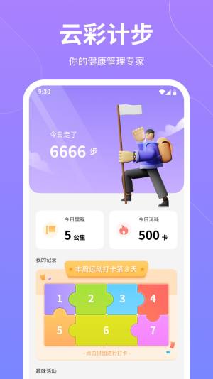 녲ӋappD2