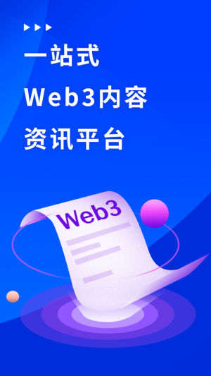 Web3Ѷappͼ3