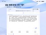 Ѹ¼ת v1.0.0.0