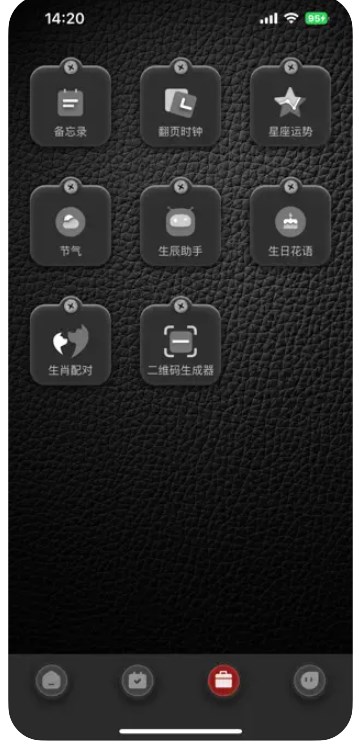 小明温度计appv1.0