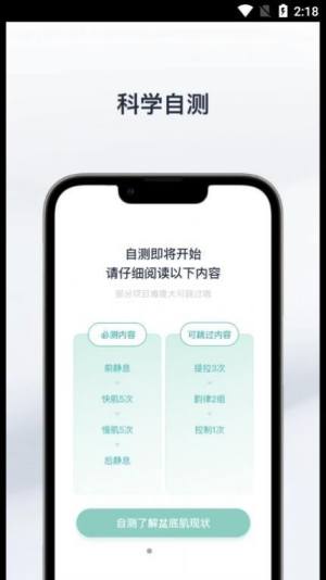 appD2