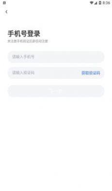 ҒİappD2