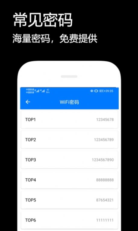 WiFiapp°ͼƬ1