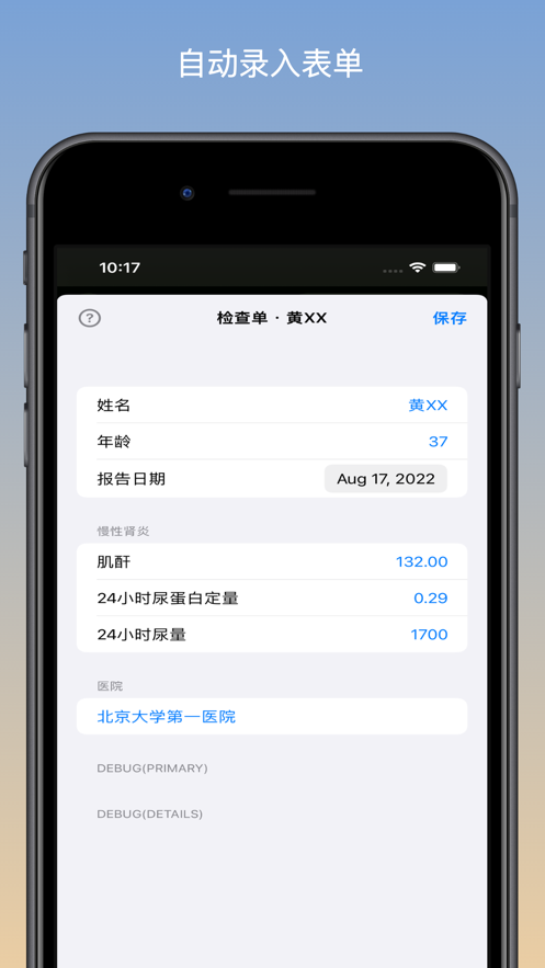 鵥Сappͼ1: