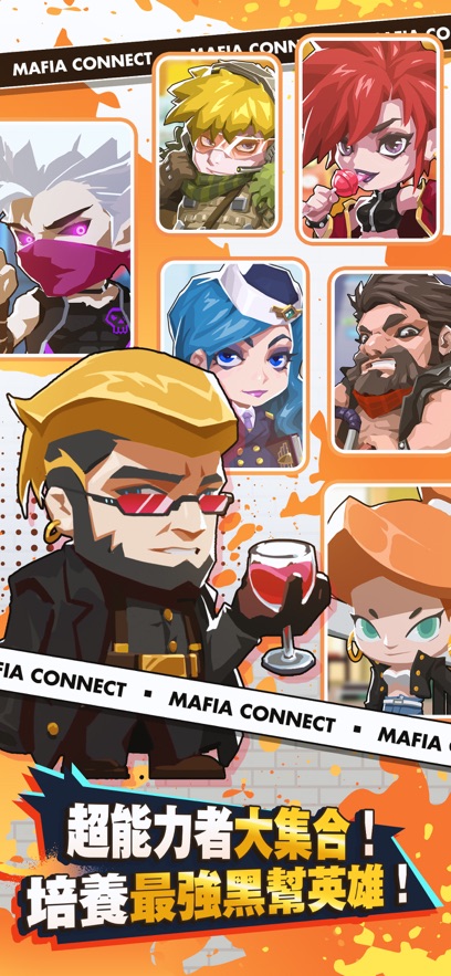 Mafia Connect[ٷD2: