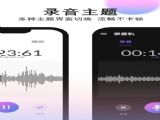 ¼¼app v1.0.5.1