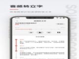 ¼app v1.1