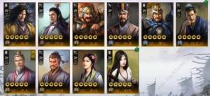 三國誌戰棋版聚義揚旗卡包值得抽嗎 聚義揚旗卡包武將及抽取推薦圖片2