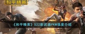 ƽӢS22PKMN S22PKMԏԔDƬ1