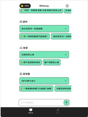 chatappD1