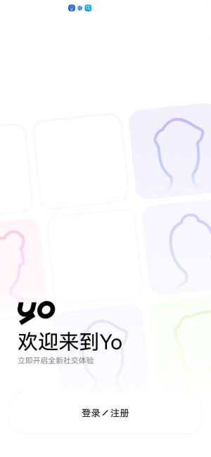 yoͼ2