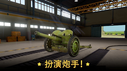 ũ°İϷأWorld of Artillery CannonͼƬ1