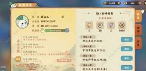 Դ̎˼ѹӢСN ѹӢСٍXԈDƬ4