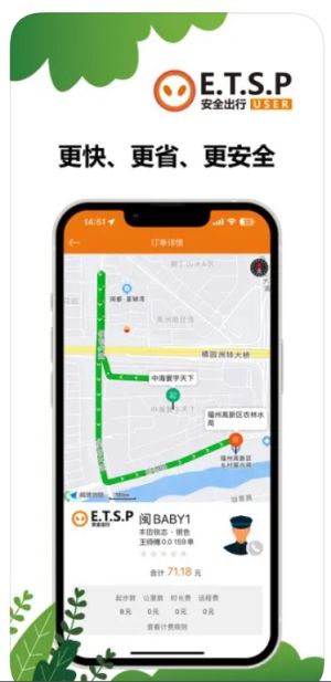 ETSPȫappD2