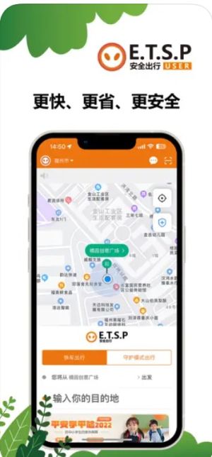 ETSPȫappD1