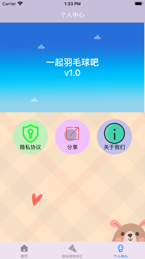 һë\app׿D2: