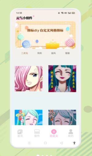 |ڼȫappD2
