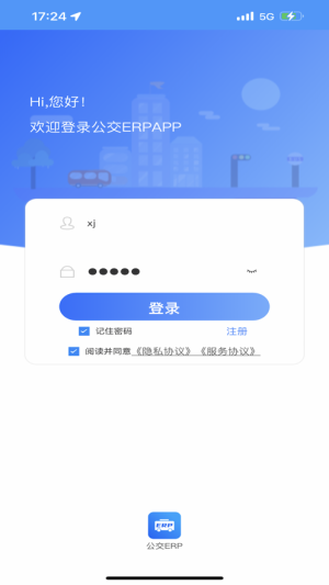 ERP appD1