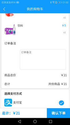 appD1