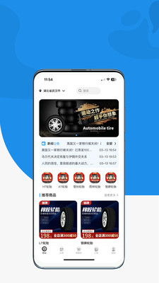 ������̥�̳�app�ٷ�����ͼ1: