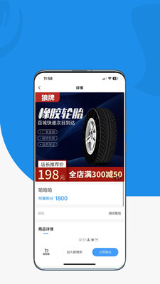 ������̥�̳�app�ٷ�����ͼ2: