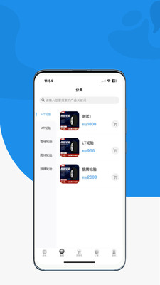 ������̥�̳�app�ٷ�����ͼ3: