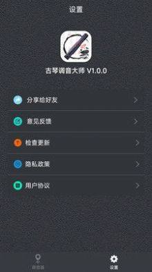 {appD2