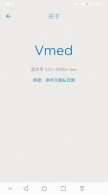 Vmed Mobileapp׿ͼ3: