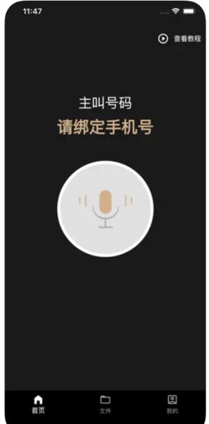 ͨԒ`appD1