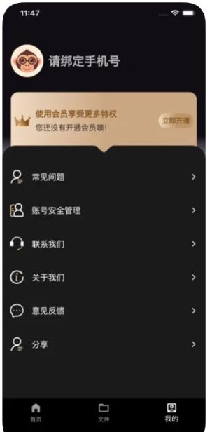 ͨԒ`appD2