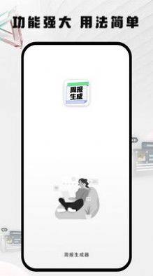 ܈ՈappD2